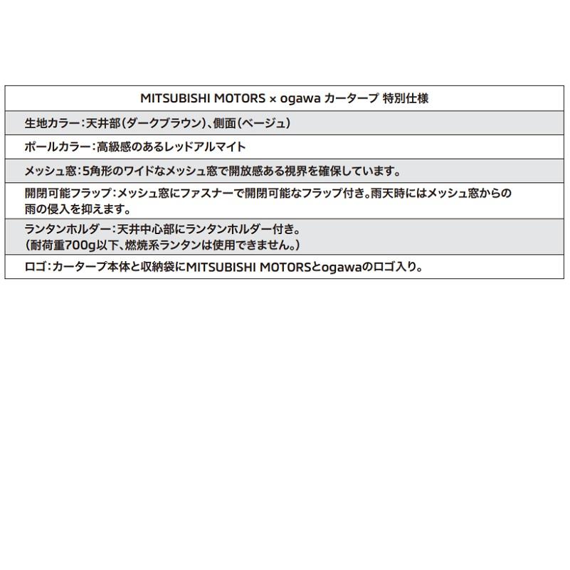 三菱（MITSUBISHI） (YT)カータープ（MITSUBISHI