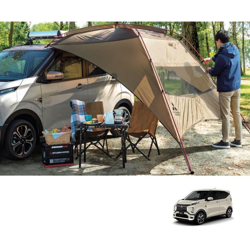 三菱（MITSUBISHI） (YT)カータープ「ミツビシ純正用品」ekクロスEV