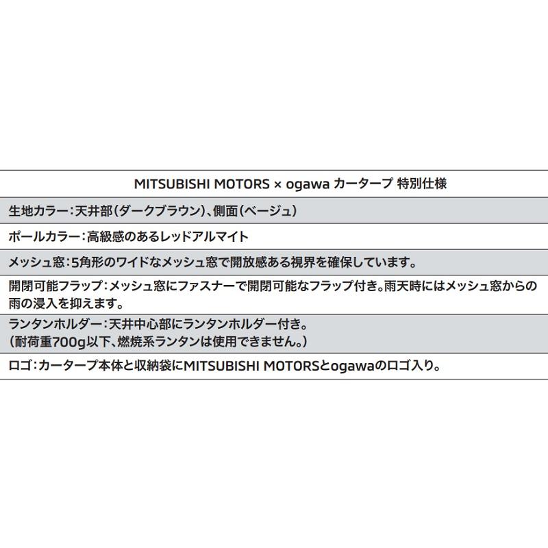 三菱（MITSUBISHI） (YT)カータープ（MITSUBISHI