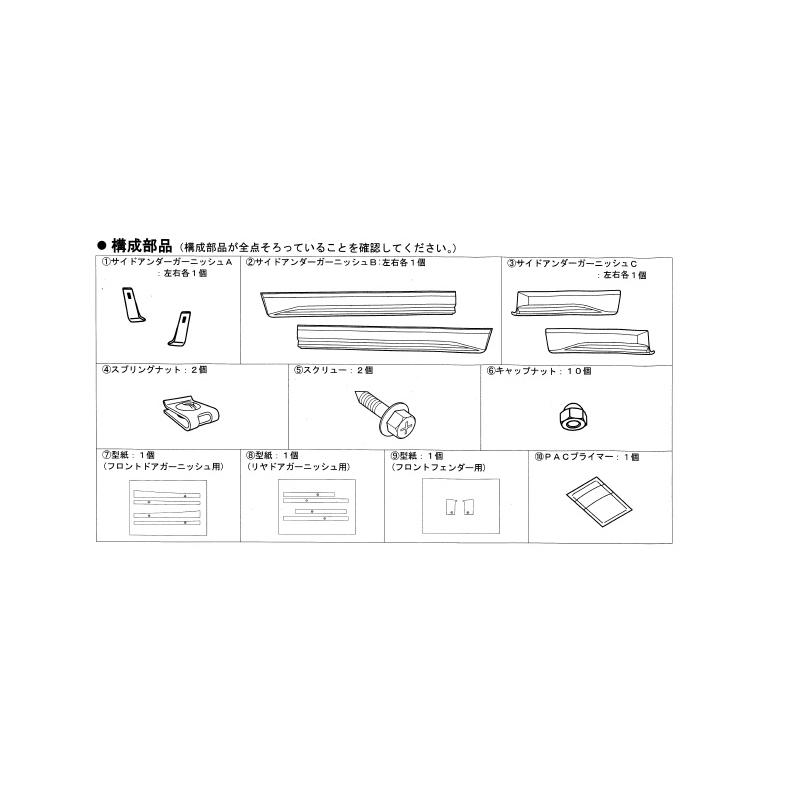 三菱（MITSUBISHI） (YT)スポーティパッケージ(U25 スターリング
