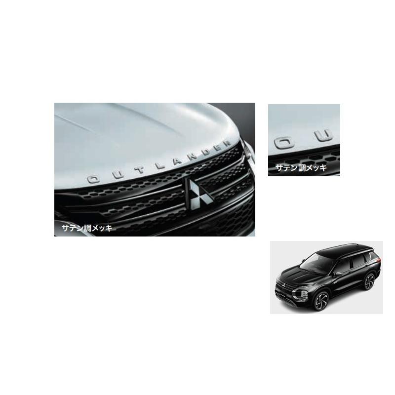 三菱（MITSUBISHI） アウトランダーパッケージ(サテン調メッキ