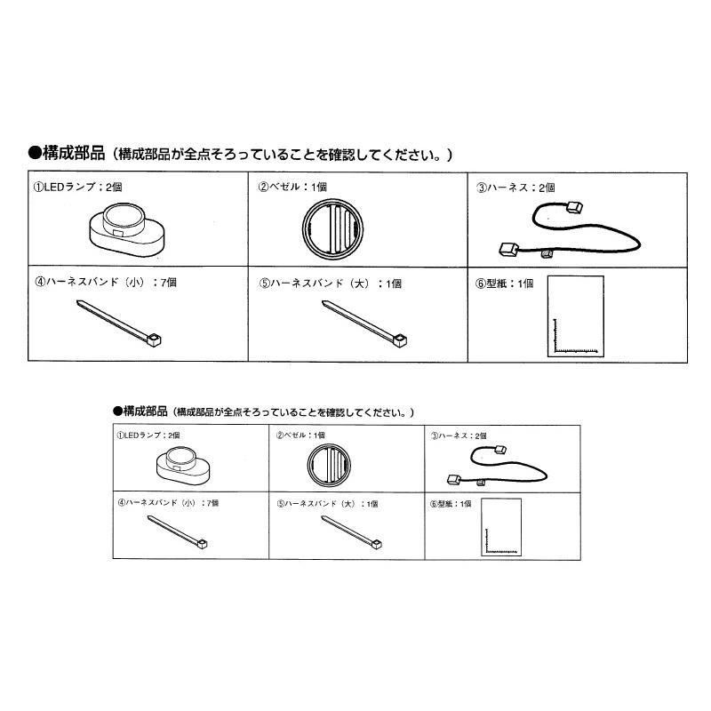 三菱（MITSUBISHI） (18T)インテリアイルミネーションパッケージ