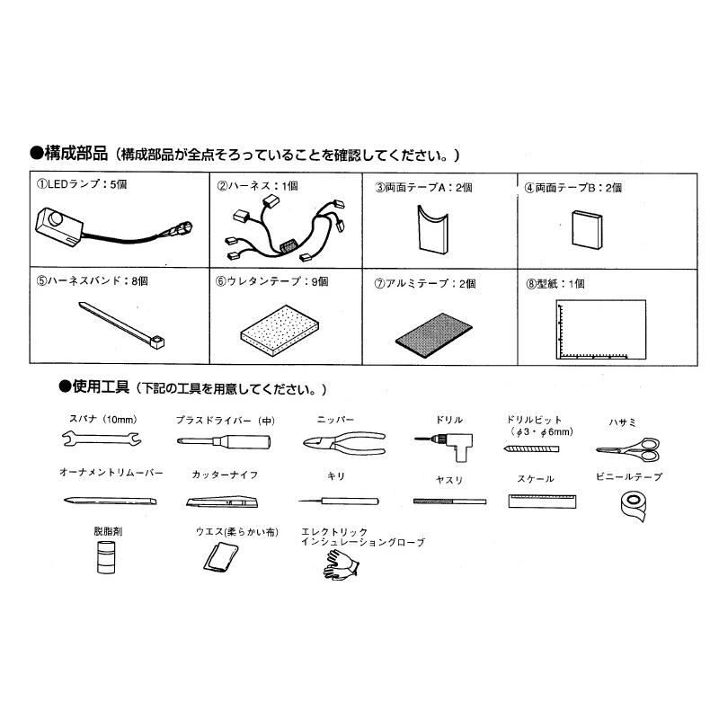 三菱（MITSUBISHI） (18T)インテリアイルミネーションパッケージ