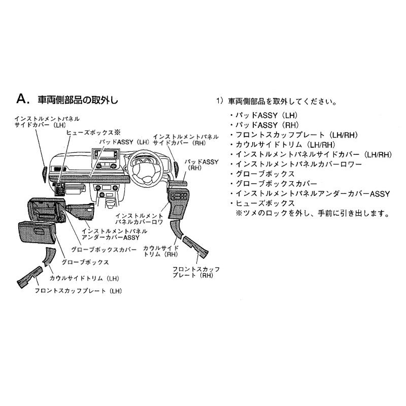 三菱（MITSUBISHI） (18T)インテリアイルミネーションパッケージ