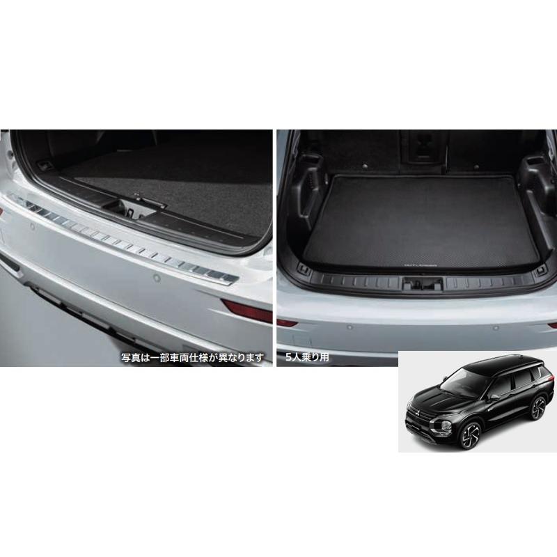三菱（MITSUBISHI） ユーティリティパッケージ（5人乗り用）「ミツビシ