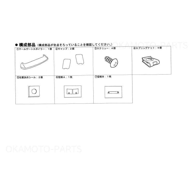 三菱（MITSUBISHI） (ZT)RALLIART/テールゲートスポイラー