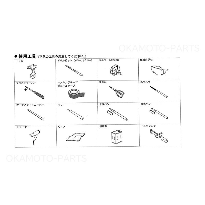 三菱 (ZT)RALLIART/テールゲートスポイラー「ミツビシ純正用品