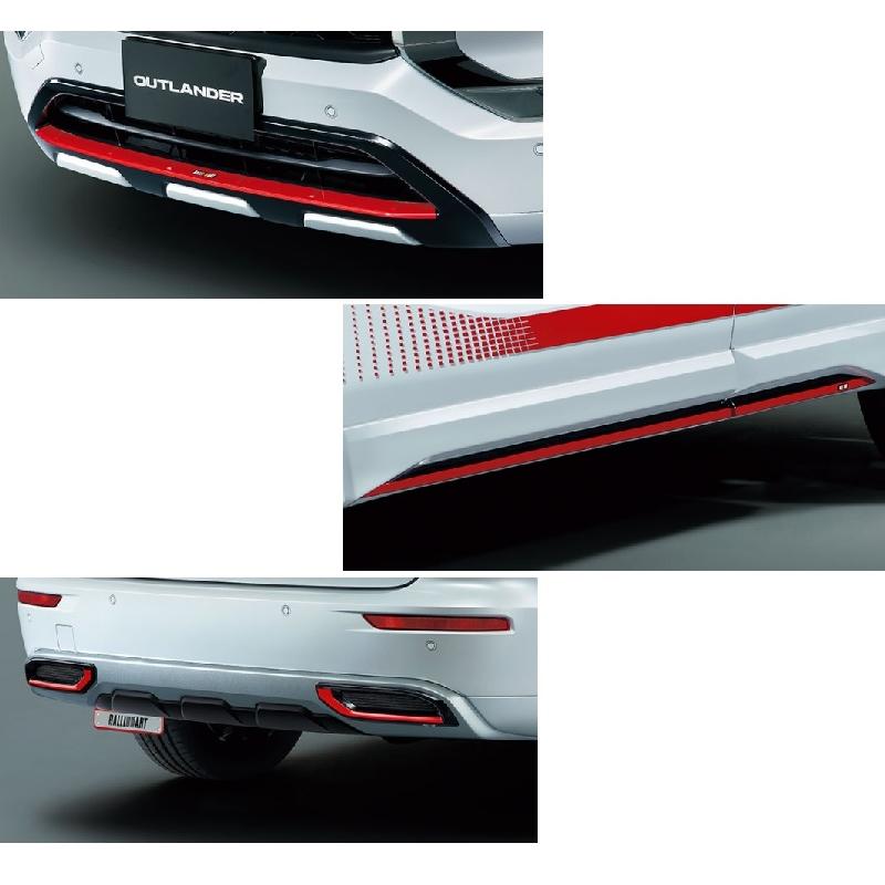 三菱 RALLIARTガーニッシュパッケージ(W85 ホワイト 三菱 RALLIARTガーニッシュパッケージ(W85 ホワイト
