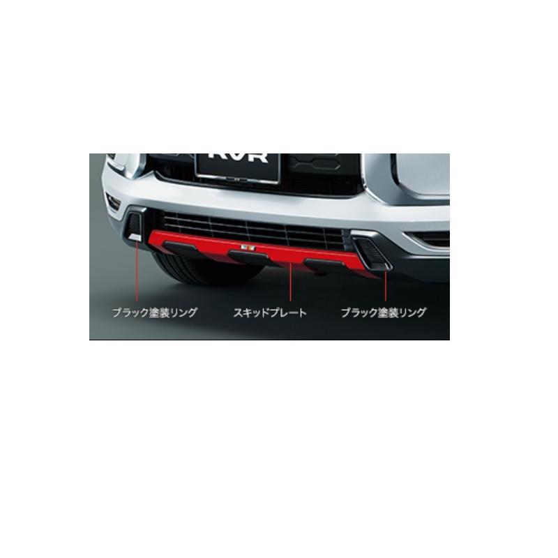 三菱（MITSUBISHI） (ZMT)RALLIART/スキッドパッケージ「ミツビシ純正