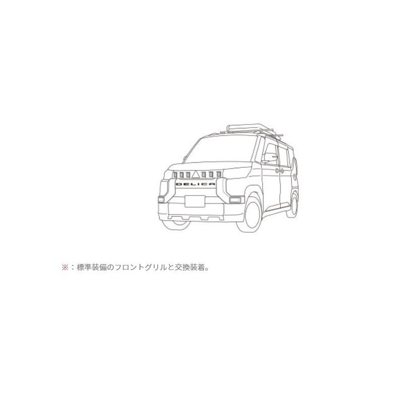 三菱（MITSUBISHI） フロントグリルガーニッシュ(シルバー)「ミツビシ