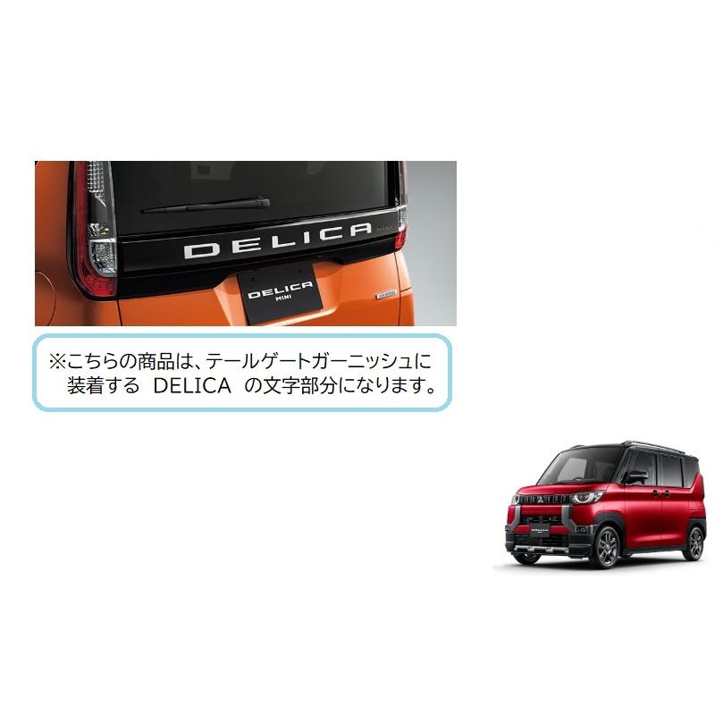 三菱 (T)テールゲートエンブレム(ホワイト)「ミツビシ純正用品 三菱 (T)テールゲートエンブレム(ホワイト)「ミツビシ純正用品