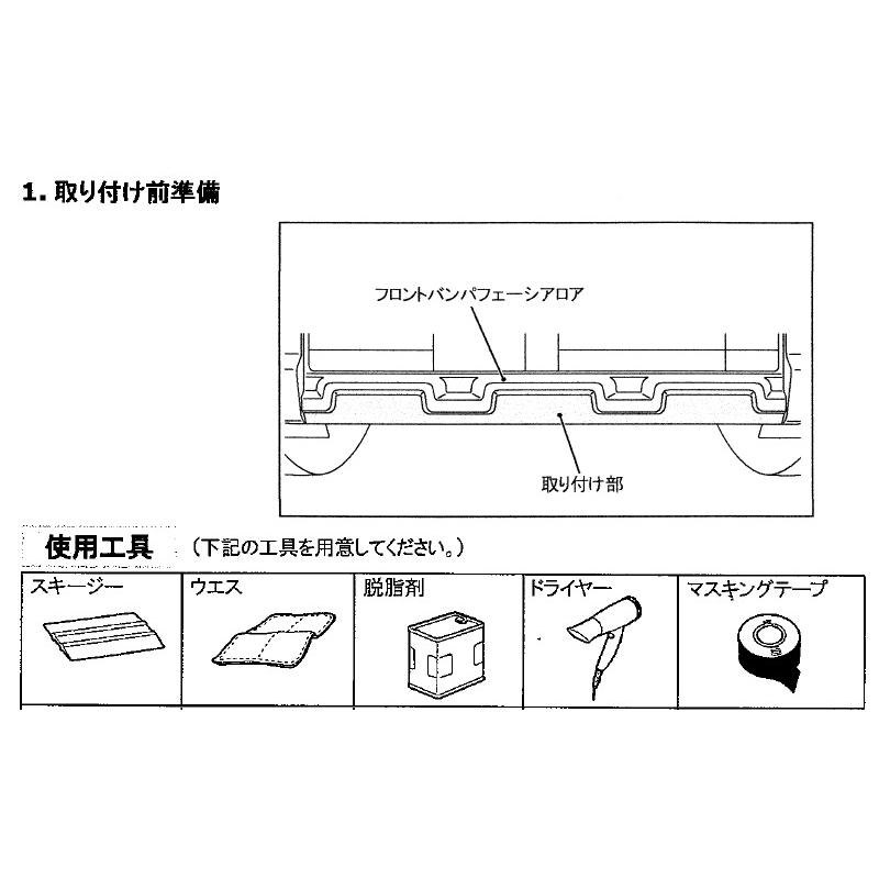 三菱（MITSUBISHI） (MT)デカールパッケージ(フロント・リヤ・サイド