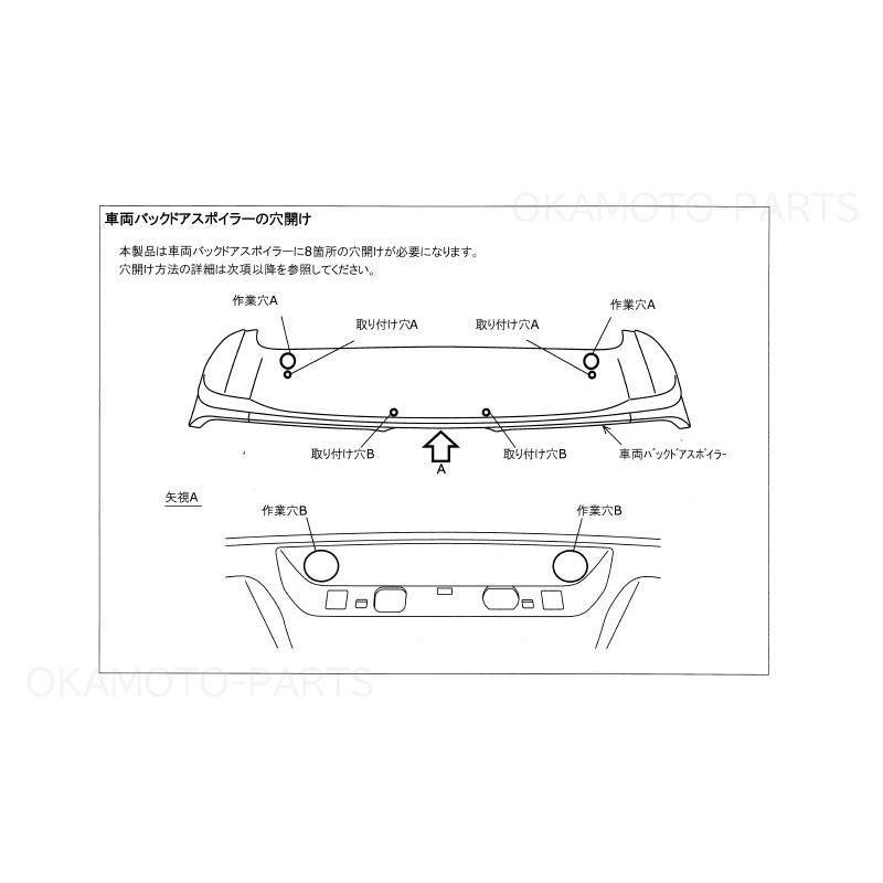 三菱（MITSUBISHI） (XT)大型テールゲートスポイラー(ブラック