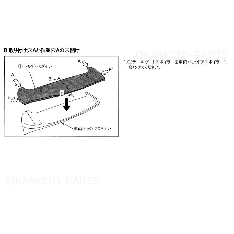 三菱（MITSUBISHI） (XT)大型テールゲートスポイラー(レッド