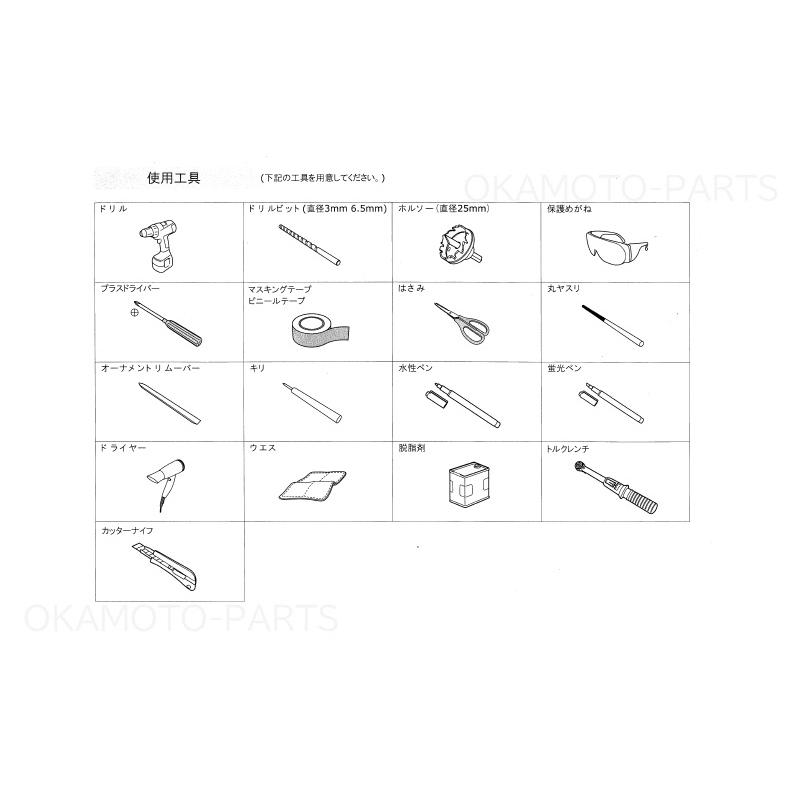 三菱（MITSUBISHI） (XT)大型テールゲートスポイラー(レッド