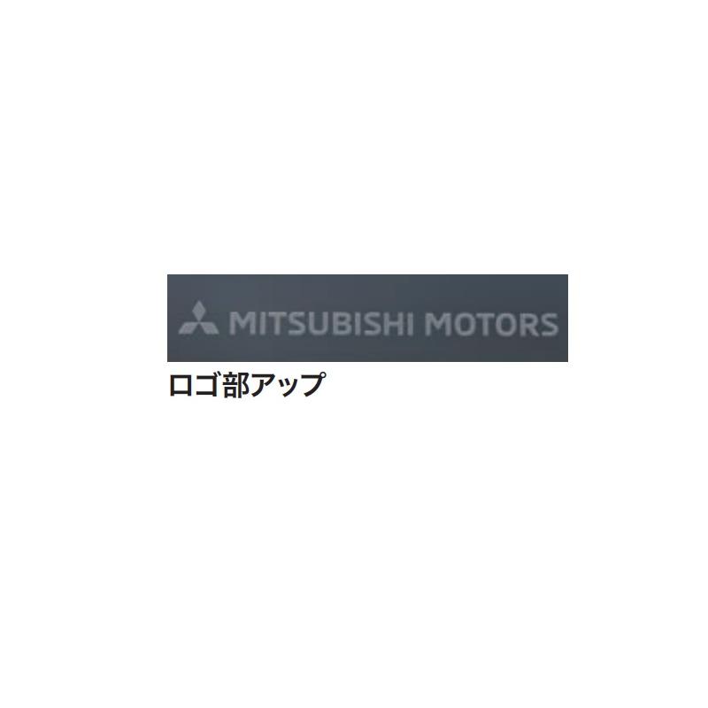 三菱（MITSUBISHI） エクシードバイザー「ミツビシ純正用品