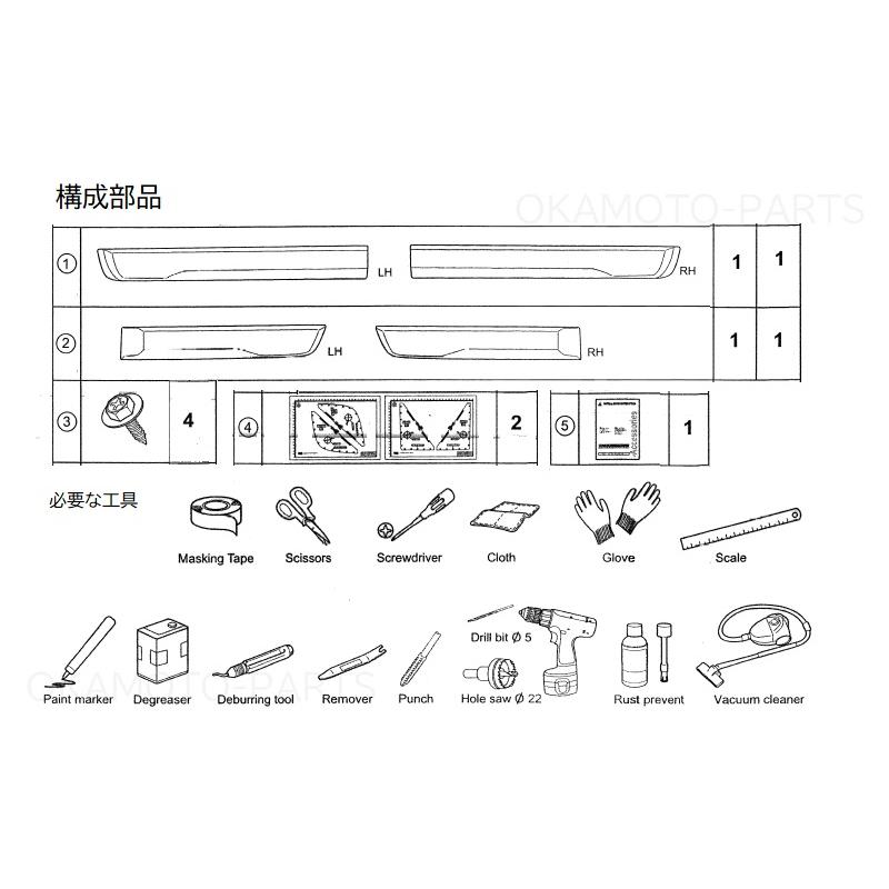 三菱（MITSUBISHI） (ZT)サイドドアガーニッシュ「ミツビシ純正用品