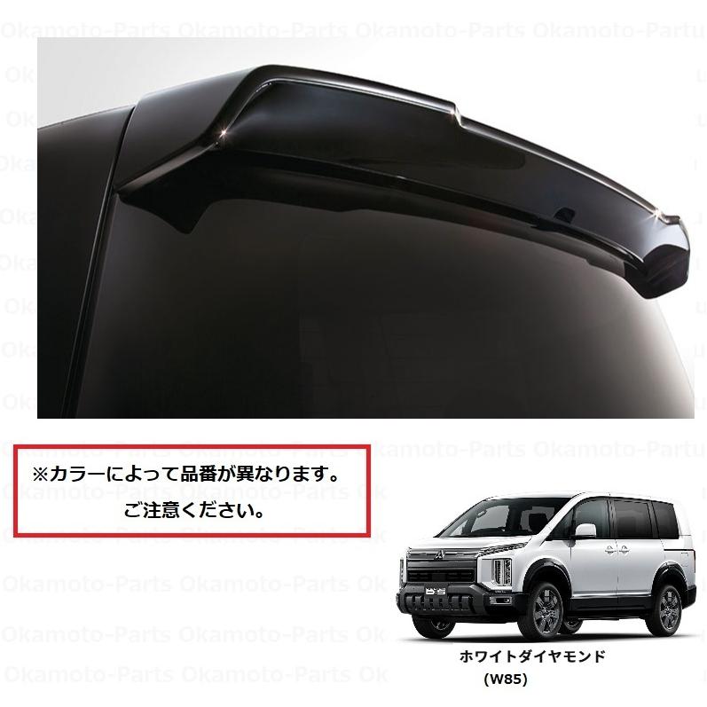 三菱（MITSUBISHI） (Z)テールゲートスポイラー（W85 ホワイト