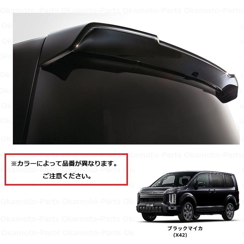 三菱（MITSUBISHI） テールゲートスポイラー（X42・ブラックマイカ