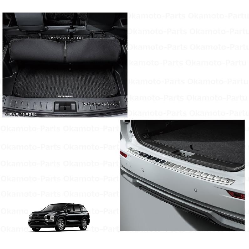 三菱（MITSUBISHI） ユーティリティパッケージ(7人乗り用)「ミツビシ