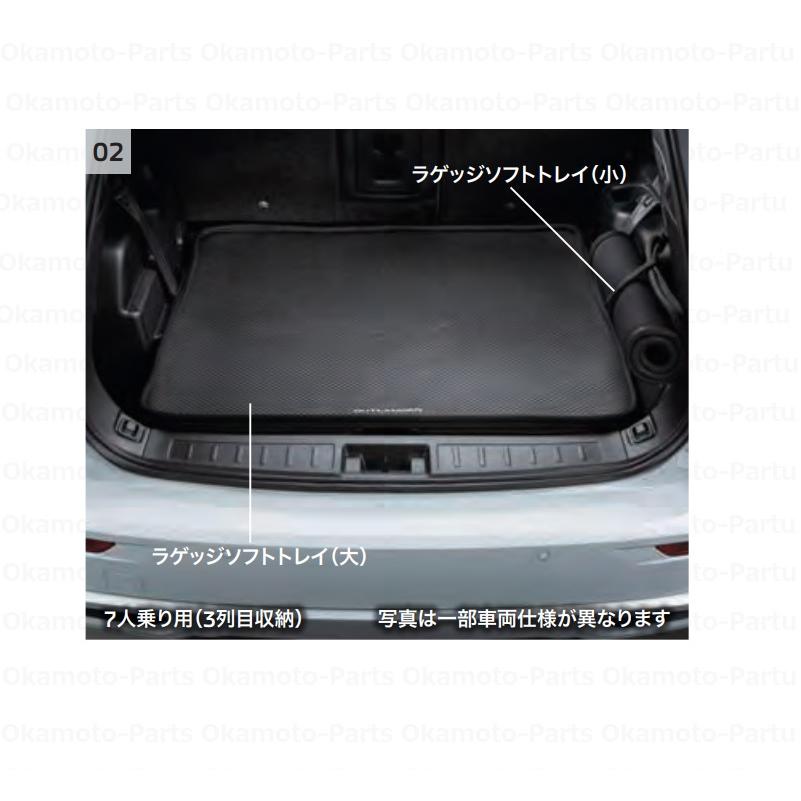 三菱（MITSUBISHI） ユーティリティパッケージ(7人乗り用)「ミツビシ