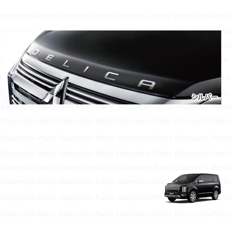 三菱（MITSUBISHI） ブラックナット＆エンブレムパッケージ(エンブレム