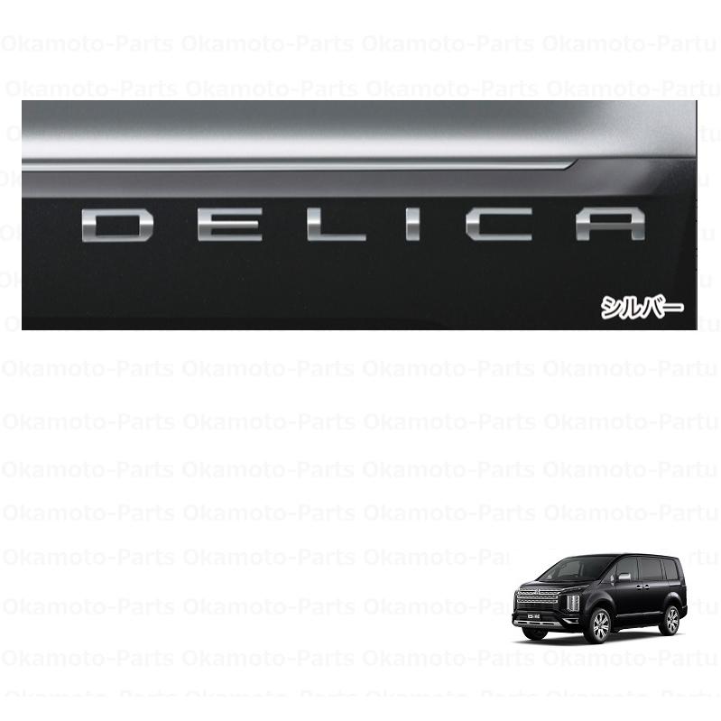 三菱（MITSUBISHI） ブラックナット＆エンブレムパッケージ(エンブレム