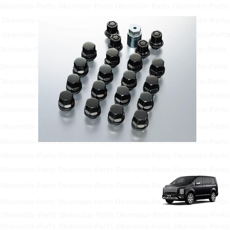 三菱（MITSUBISHI） ブラックナット＆エンブレムパッケージ(エンブレム