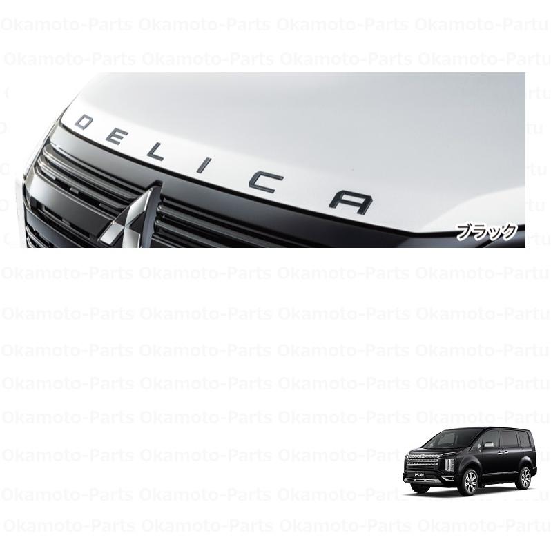 三菱（MITSUBISHI） ブラックナット＆エンブレムパッケージ(エンブレム