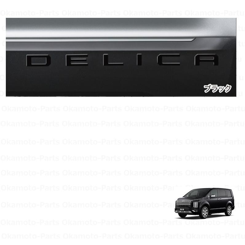 三菱（MITSUBISHI） ブラックナット＆エンブレムパッケージ(エンブレム