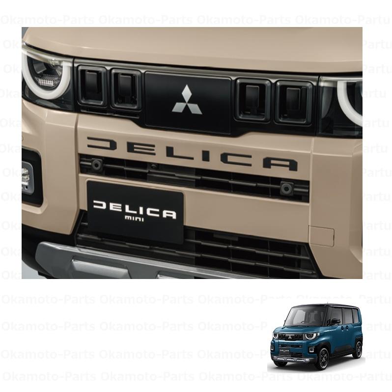三菱（MITSUBISHI） (T)フロントバンパーエンブレム（ブラック