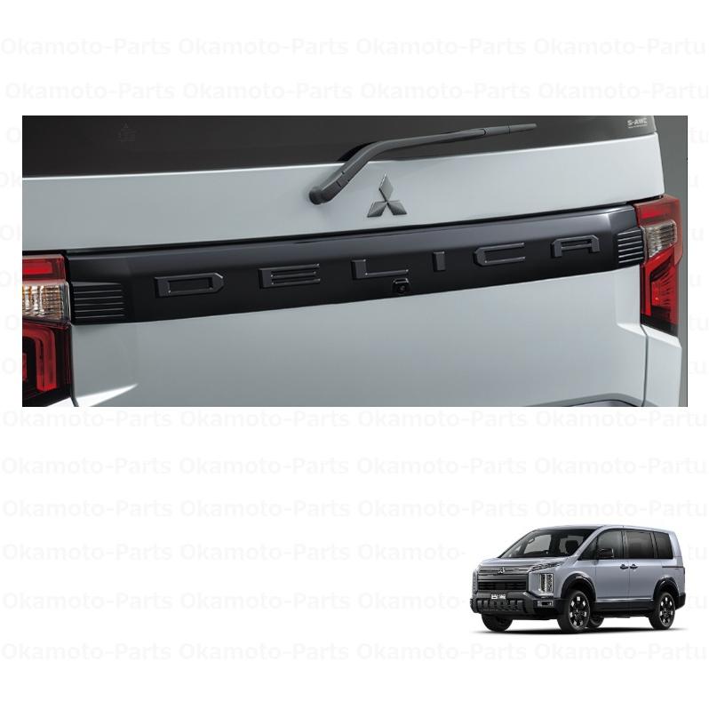 三菱（MITSUBISHI） リヤDELICAエンブレム（マットブラック