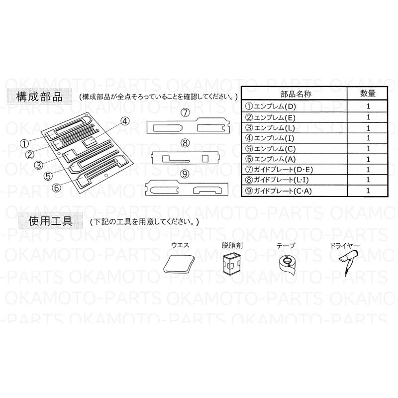 三菱（MITSUBISHI） (80UT)フロントDELICAエンブレム（サンド
