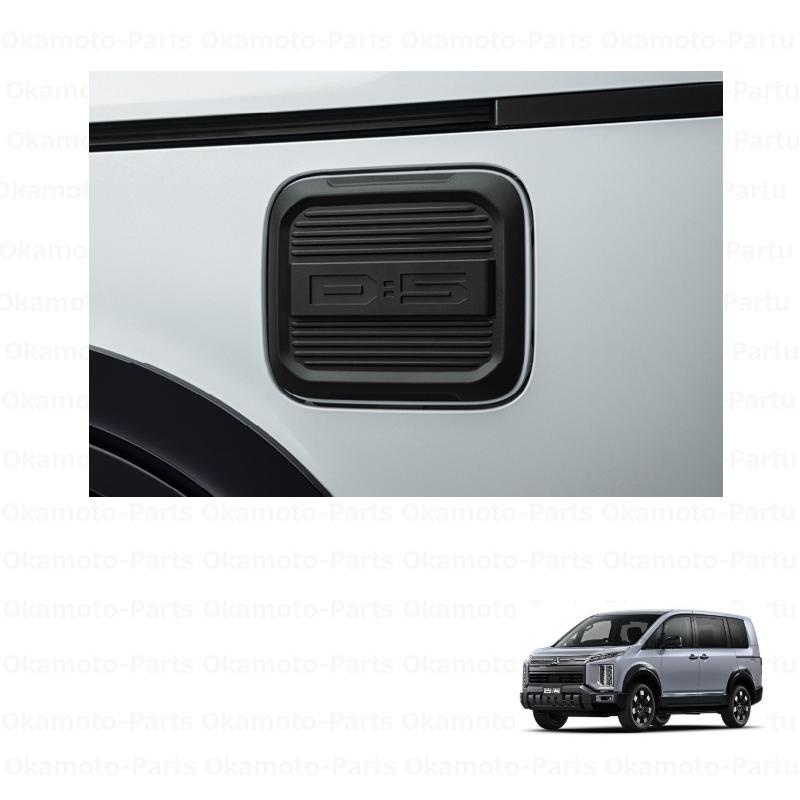 三菱（MITSUBISHI） (18T)フューエルリッドガーニッシュ「ミツビシ純正