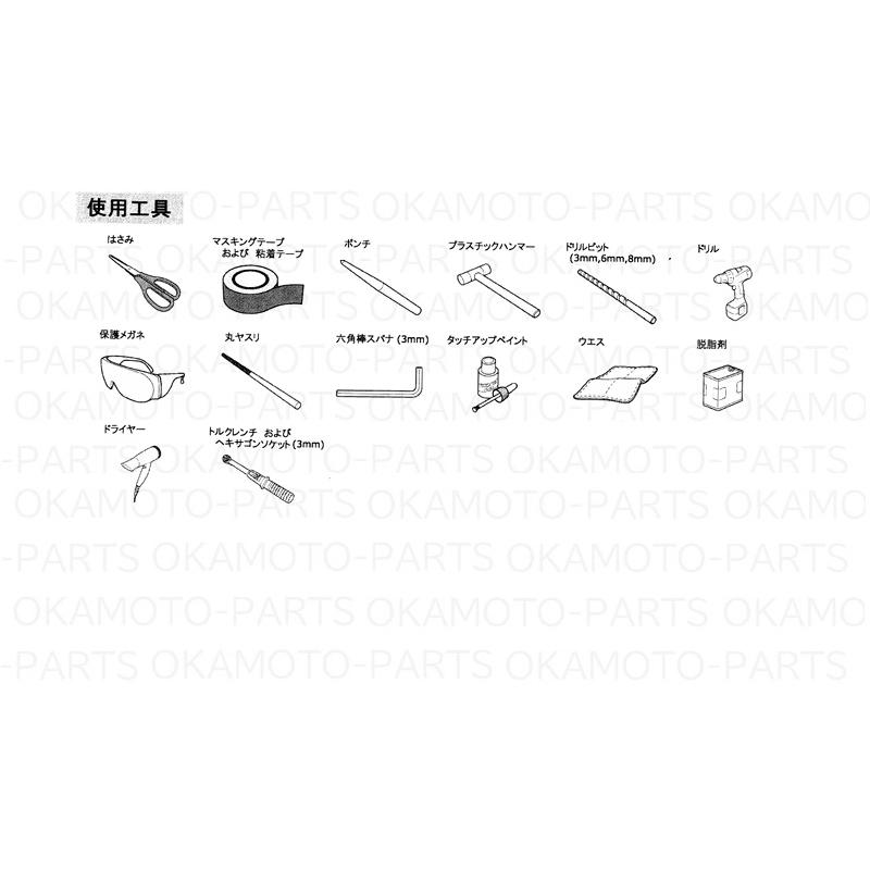 三菱（MITSUBISHI） (18T)フューエルリッドガーニッシュ「ミツビシ純正