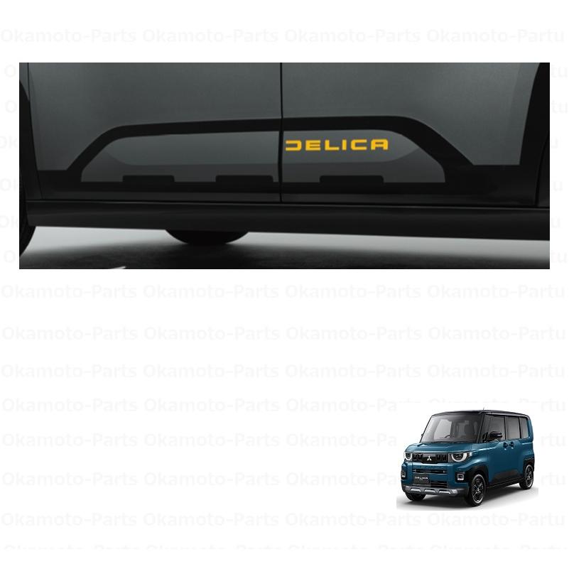 三菱（MITSUBISHI） デカールパッケージA「ミツビシ純正用品