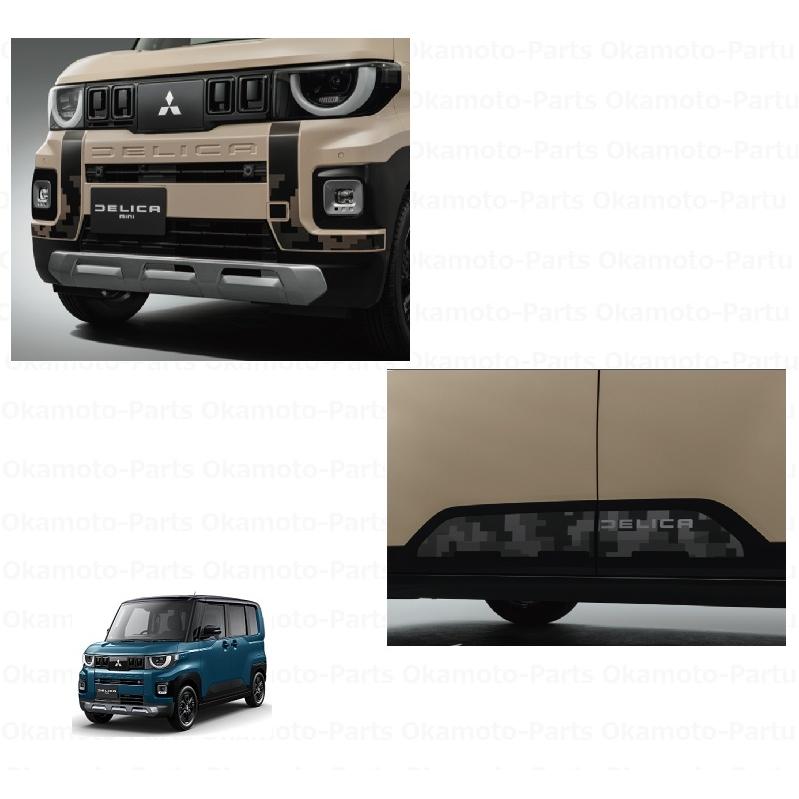 三菱（MITSUBISHI） デカールパッケージB「ミツビシ純正用品