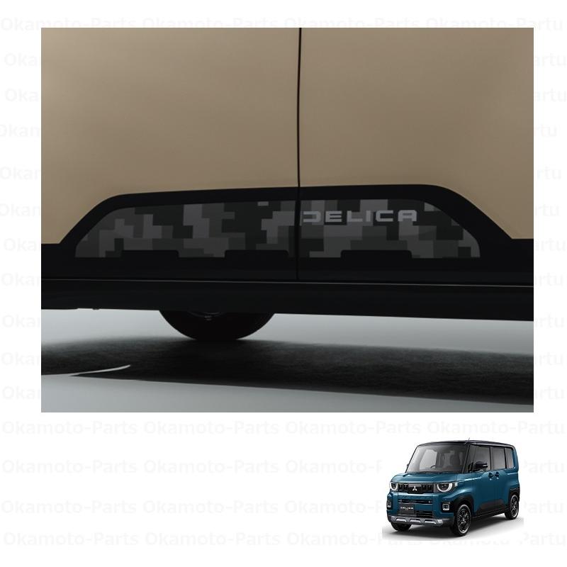 三菱（MITSUBISHI） デカールパッケージB「ミツビシ純正用品