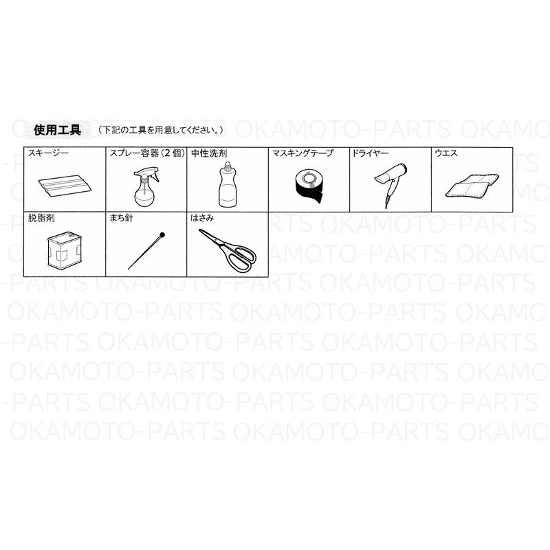 デカールパッケージＢ「ミツビシ純正用品」 デリカミニ BA1A/BA2A/BA5A/BA6A MZ-577266/ＭＺ577266の画像
