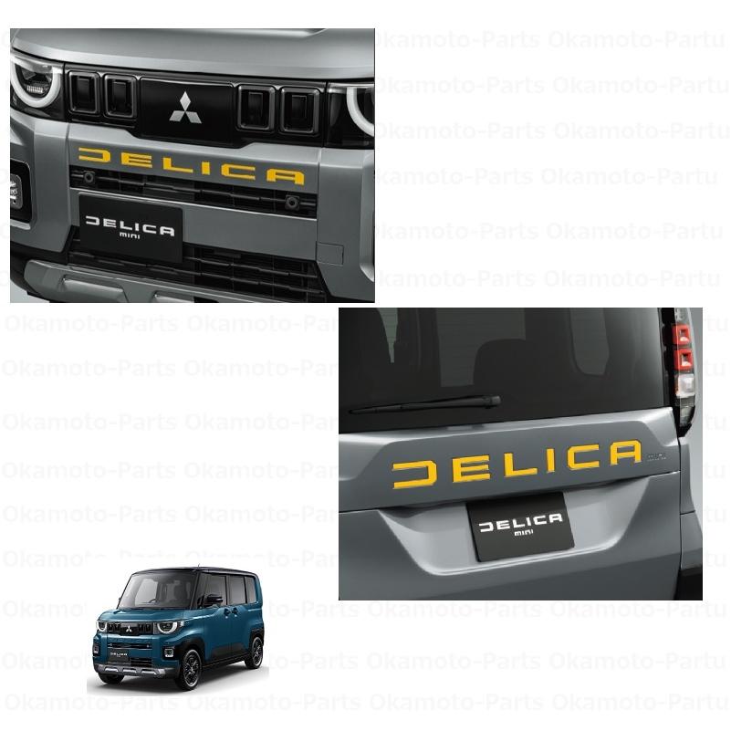 三菱（MITSUBISHI） (80UT)イエローエンブレムセット「ミツビシ純正