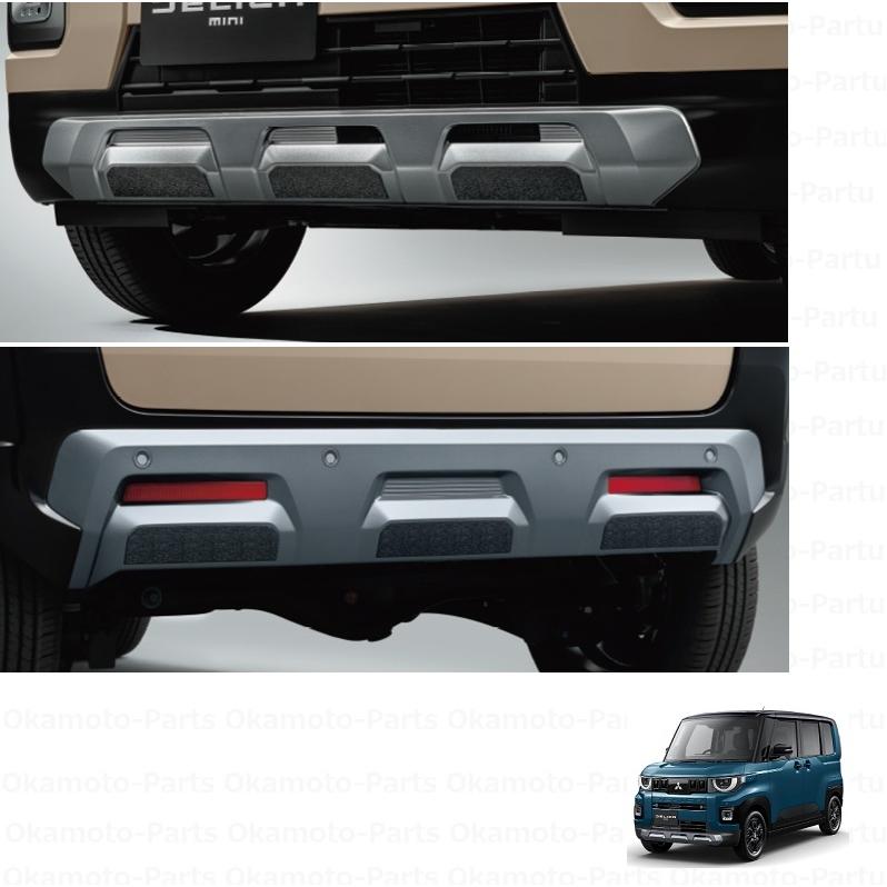 三菱（MITSUBISHI） アンダーデカールパッケージ「ミツビシ純正用品
