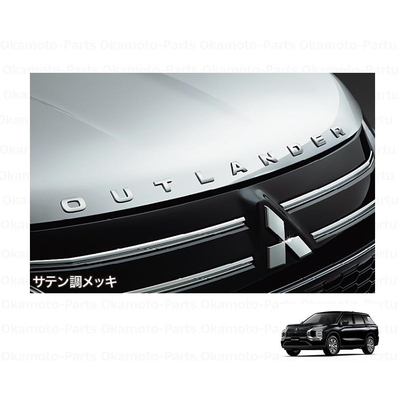 ★新品★ 三菱純正 アウトランダー エンジンカバー センターロッカカバー 三菱（MITSUBISHI） アウトランダーパッケージ(サテン調メッキ