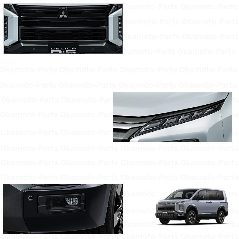 三菱（MITSUBISHI） (3M)ブラックグリルパッケージ「ミツビシ純正用品