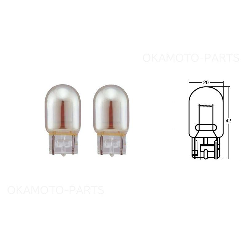 三菱（MITSUBISHI） (10T)交換用ターンシグナルランプバルブ（シルバー