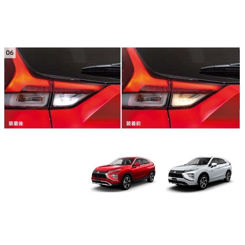 三菱（MITSUBISHI） LEDバックアップランプバルブ（2個入り