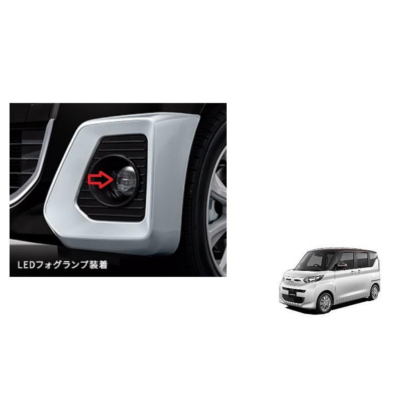 三菱 LEDフォグランプ(フロントコーナーエクステンション装着車