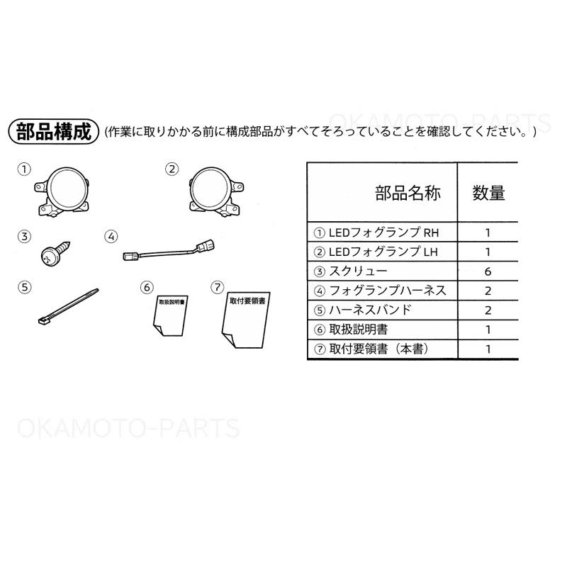 三菱ジープ フォグランプステー 三菱ジープ・JEEP／スチール製