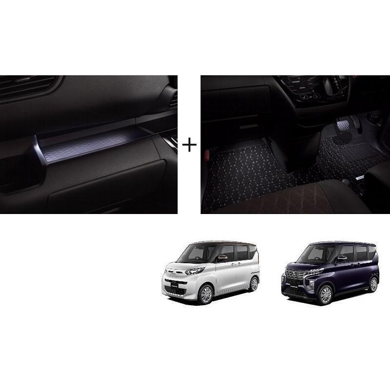 三菱（MITSUBISHI） インテリアイルミネーションパッケージ「ミツビシ