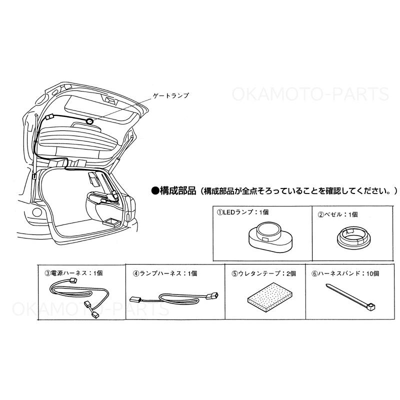 (18T)ゲートランプ「ミツビシ純正用品」ＲＶＲ　GA4W｜okamoto-p｜03