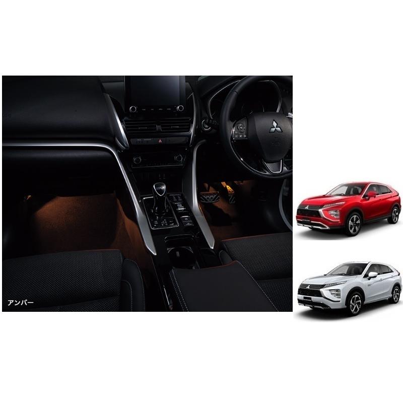 三菱（MITSUBISHI） フロアイルミネーション（アンバー）「ミツビシ